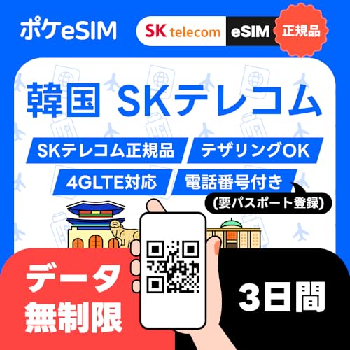 y[ŔsIz؍ eSIMbf[^b3ԁbdbԍt(ԍp̓pX|[go^K{)bSKeRKibpJn:s180