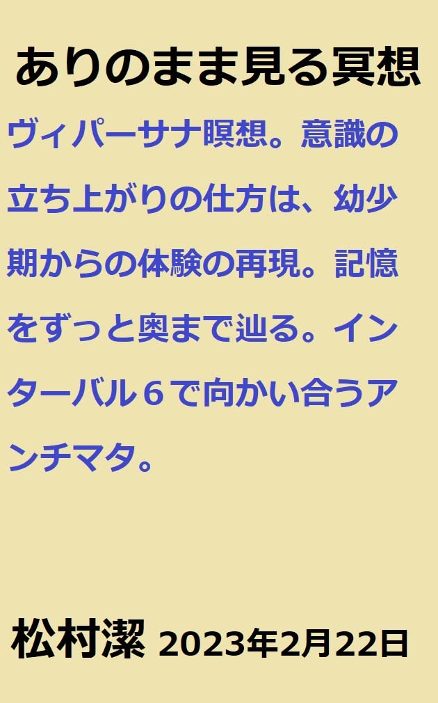 Amazon.co.jp: 松村潔: 本、バイオグラフィー、最新アップデート