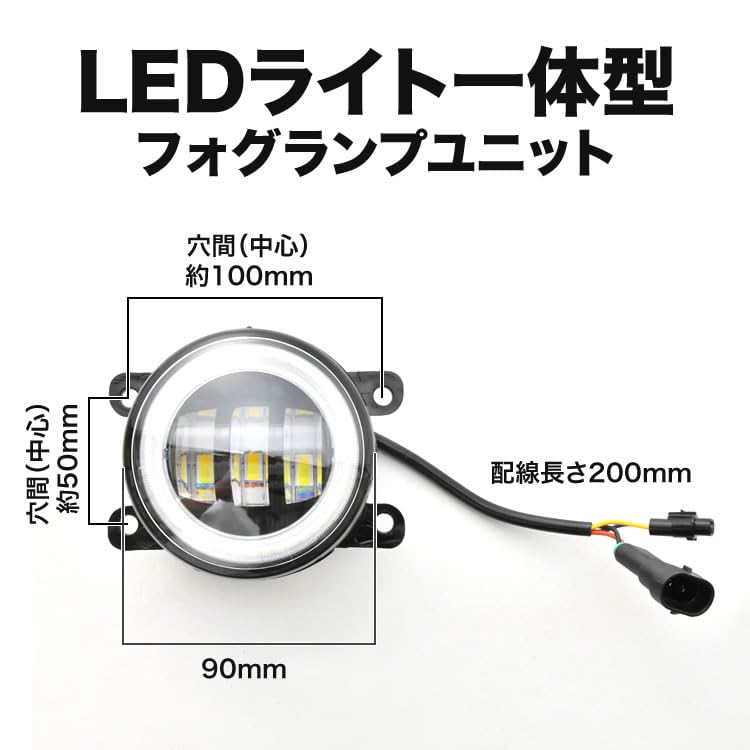 Amazon | INEX LED フォグランプ デイライト イカリング 左右