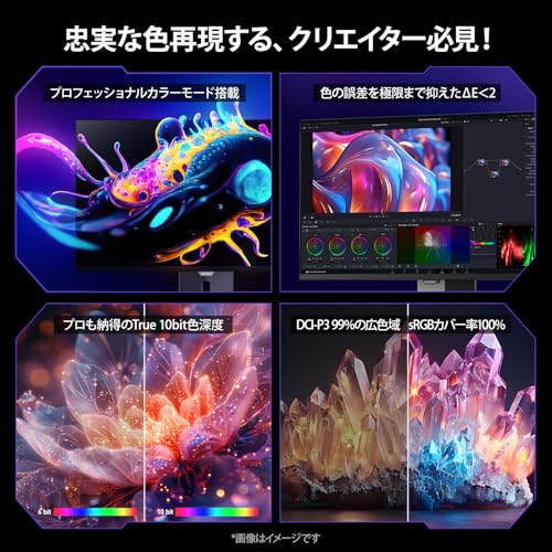 KOORUI QD-有機EL ゲーミングモニター 27インチ OLED WQHD 240Hz 0.03ms 応答速度 AdaptiveSync Compatible 広色域(HDMI/DisplayPort/VESA対応/チルト角調整/縦横回転) S2721XO