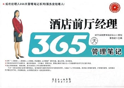 Amazoncom Guan Guang Ji You Books - 