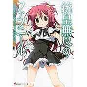 Hd 銃皇無尽のファフニール Op中毒になる動画 ニコニコ動画 Hd 銃皇無尽のファフニール Op中毒になる動画 ニコニコ動画