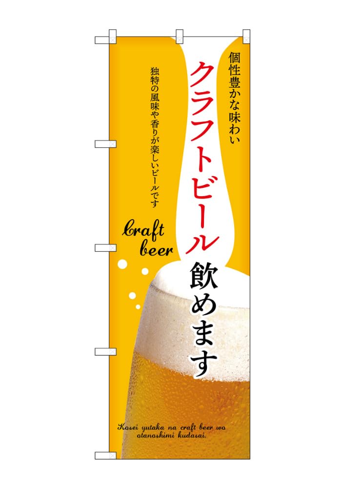 B'z DAM POP?のぼり？ Amazon | B'z のぼり のぼり旗 POP ホビー グッズ | 店舗・販促