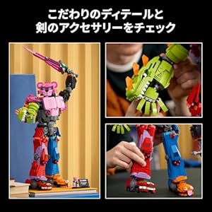 Amazon.co.jp - レゴ® フォートナイト ピンクのメカクマちゃん 77078