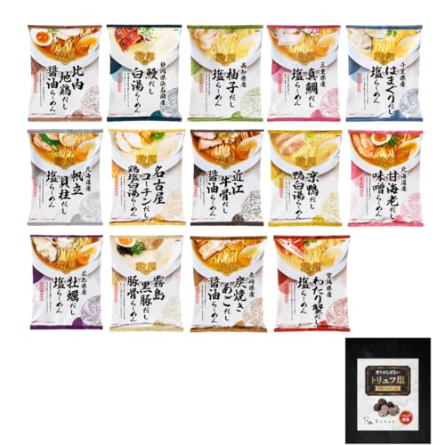 Runoe だし麺 ご当地インスタントラーメン 14種セット