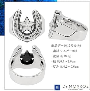 Amazon | [ドクターモンロー] ホースシュー リング 13号～23号 (13号