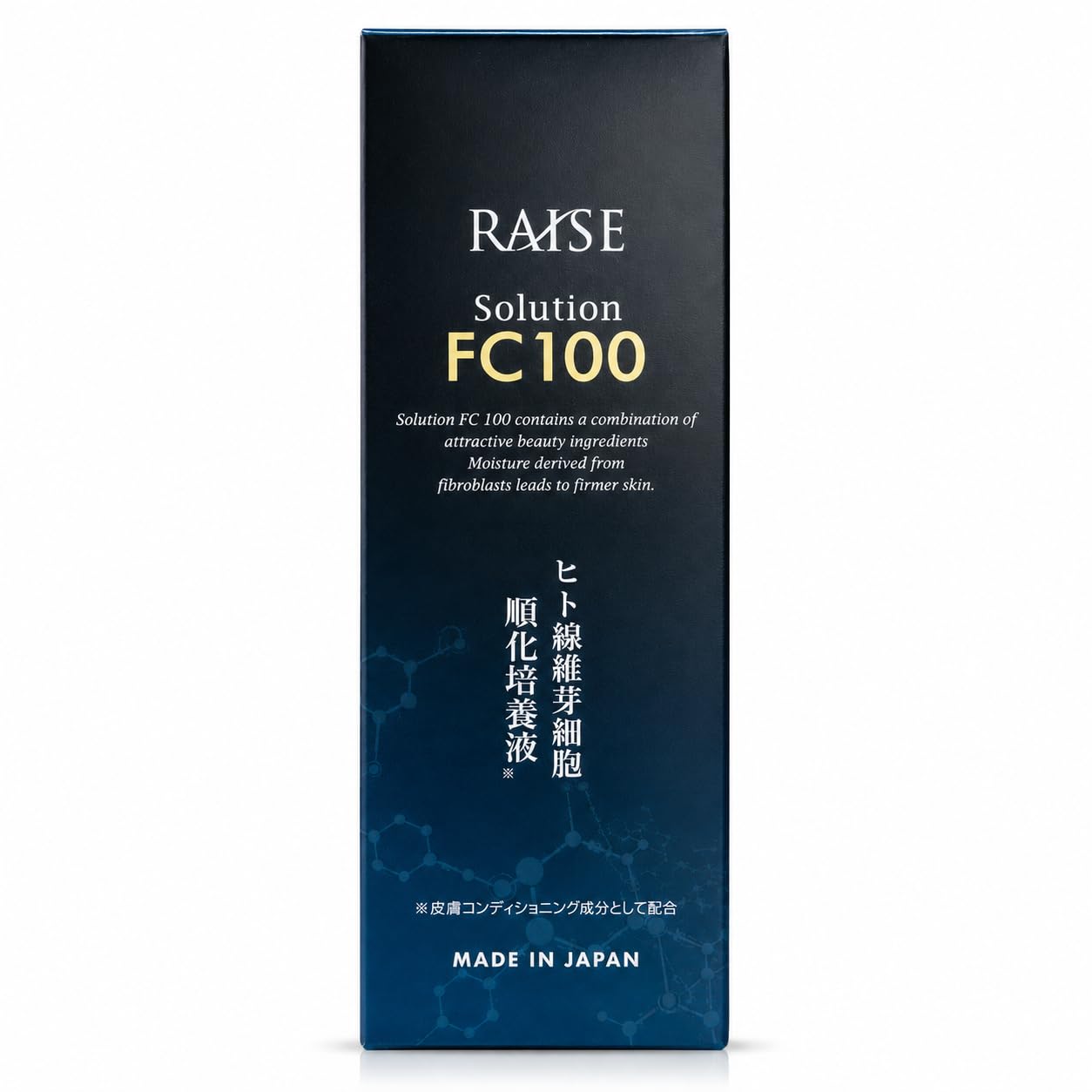 Amazon | RAISE レイズ Solution FC100 美容液 30ml ヒト繊維芽細胞順