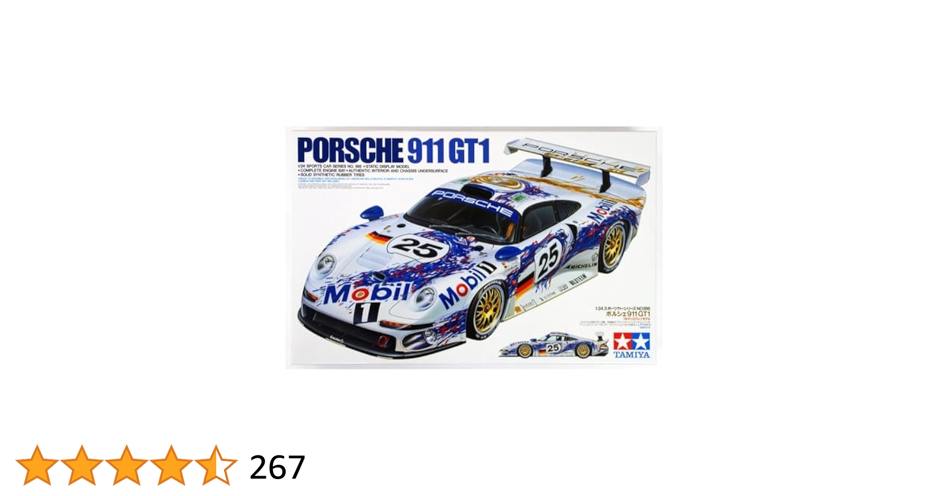 タミヤ 1/24 スポーツカーシリーズ No.186 ポルシェ 911 GT1 プラモデル 24186 6g7v4d0 Amazon.com: Tamiya 24186 Porsche 911 GT1 1:24 Scale Model