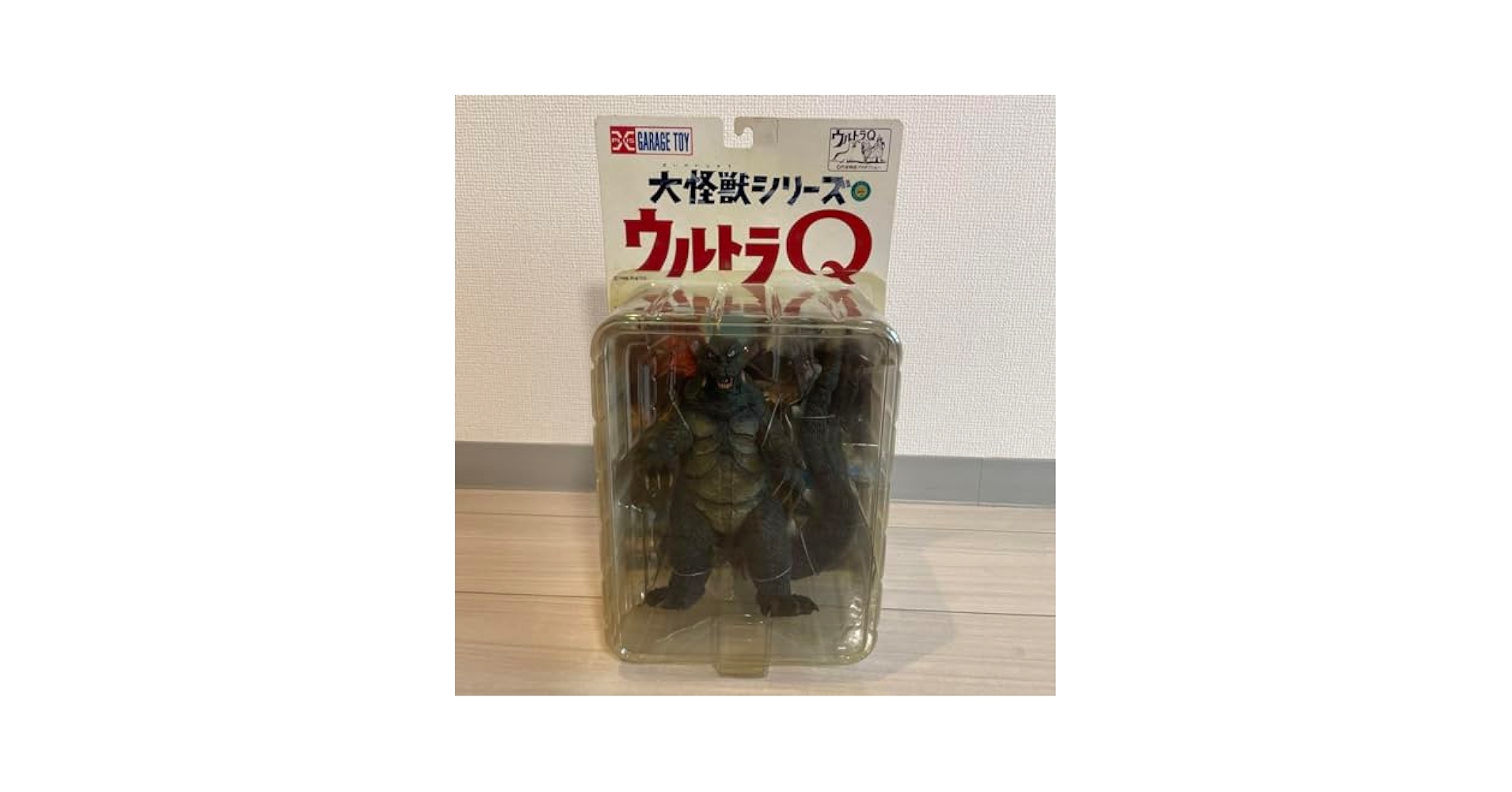 Amazon.co.jp: エクスプラス 大怪獣シリーズ ウルトラQ ゴメス
