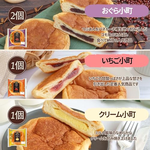 【como公式】 コモパン おためしセット 11種類16個入 パン 詰め合わせ ロングライフパン 常温保存 長期保存 個包装 非常食 保存食 ギフト 【メーカー直送】 2178