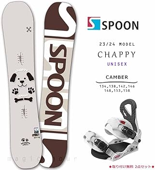 Amazon | スノーボード 板 セット メンズ レディース 子供 2点