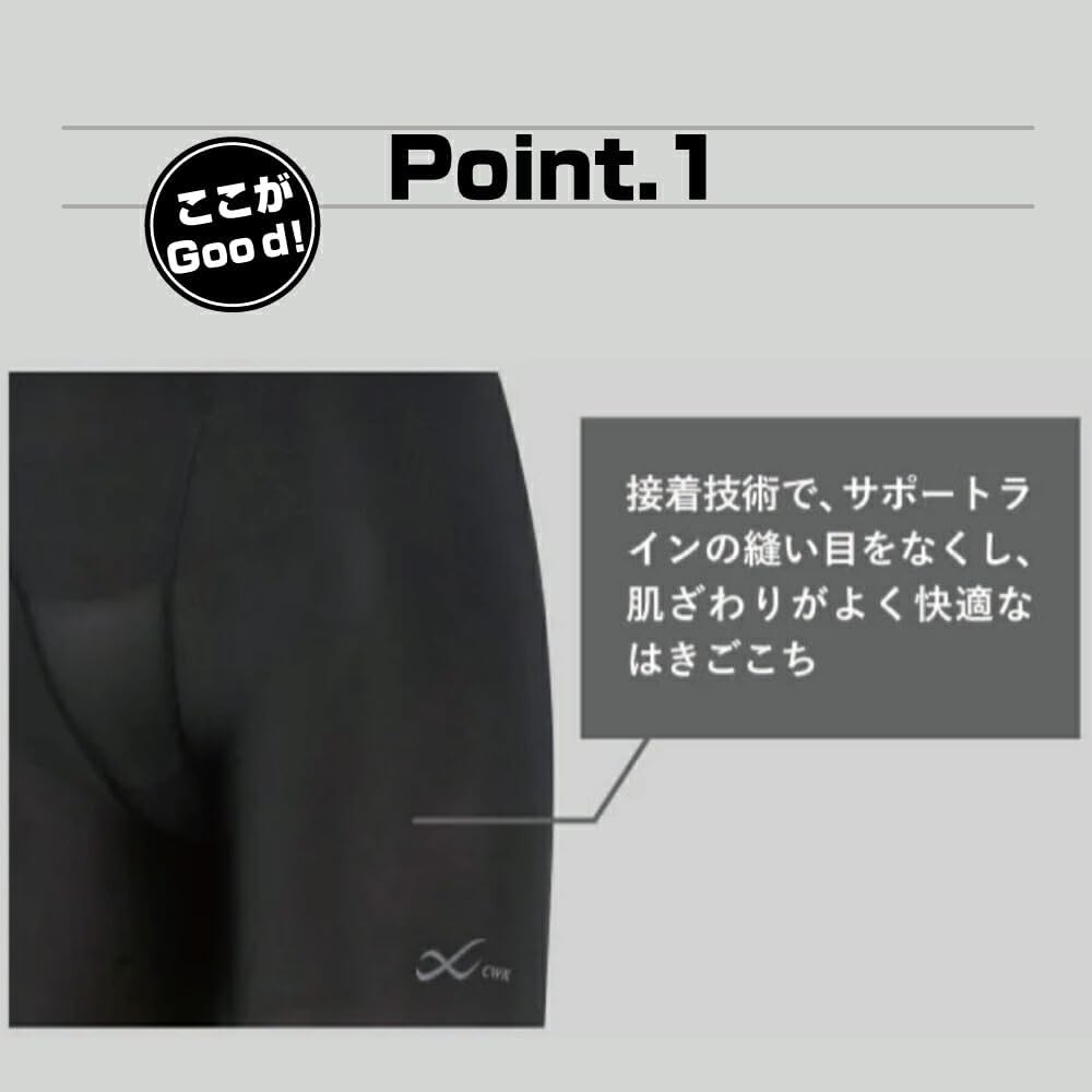 [シーダブリューエックス/ワコール] CWX タイツ メンズ 大谷翔平使用モデル 野球 ボディバランスアップスパッツ boc101