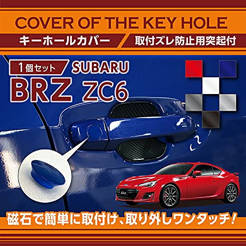 Amazon | 【axis-parts】スバル GRZ 適合 型式：ZC6 キーホール