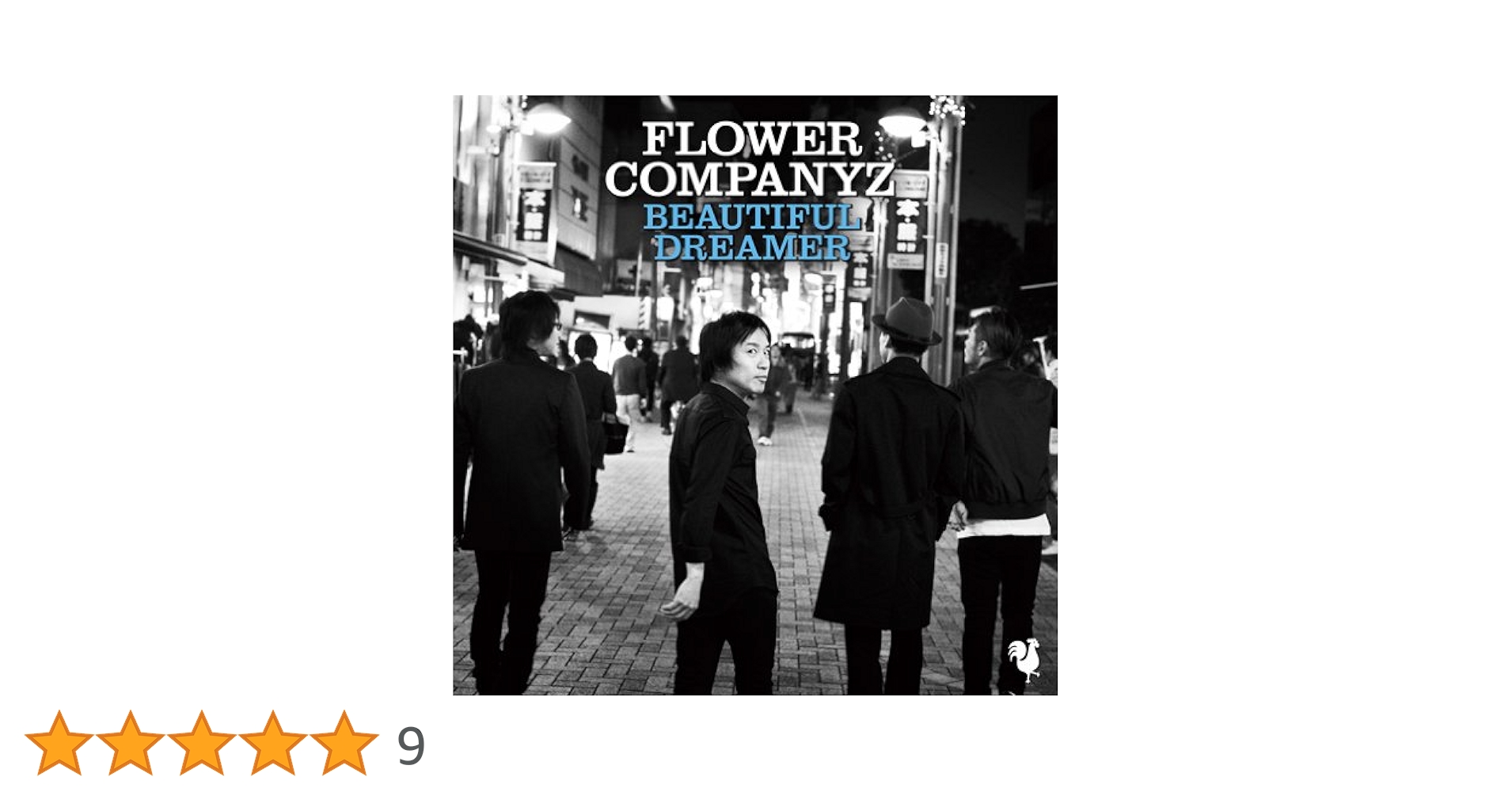 ビューティフル・ドリーマー(夢見る人) [CD] Amazon.co.jp: BEAUTIFUL DREAMER / STREET LIFE (CCCD
