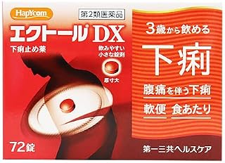 【第2類医薬品】ハピコム エクトールDX 72錠