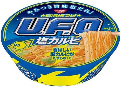 Amazon 日清 焼そばu F O 塩カルビ焼そば 121g 12個 日清焼そばu F O 食品 飲料 お酒 通販 Amazon 日清 焼そばu F O 塩カルビ焼そば 121g 12個 日清焼そばu F O 食品 飲料 お酒 通販