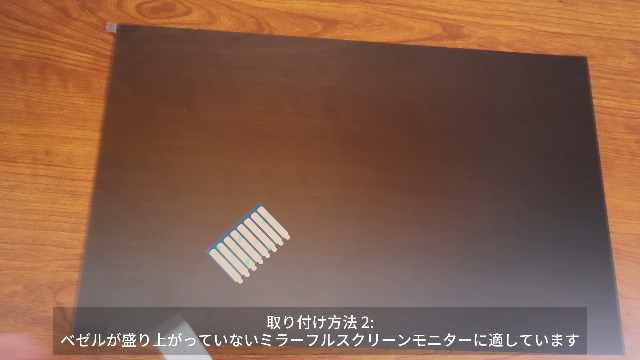 【新着商品】24インチ 16:9 覗き見防止フィルム ノートパソコン 保護フィル Amazon.co.jp: 【2枚セット】24インチ 16:9 覗き見防止フィルム ノート