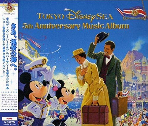Alan Silvestri Tokyo Disney Sea 5th Anniversary Music Album Amazon Com Music