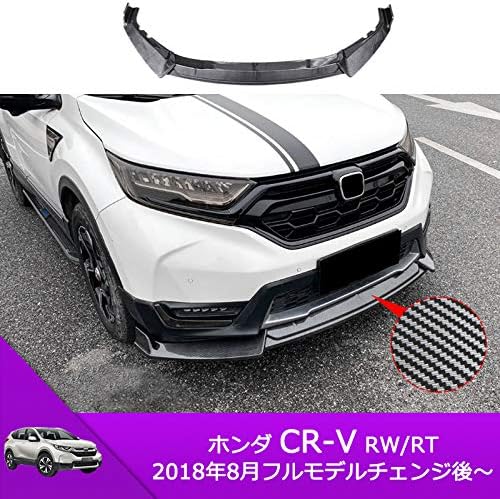 Amazon Onami ホンダ Cr V フロントバンパー フロントリップ スプリッターリップカバー 3段式 キットスポイラー 傷防止 ガーニッシュ アクセサリー 外装パーツ Honda 新型 Crv 内装パーツ Pp 3p ブラック Crv19 Bk フロントスポイラー 車 バイク