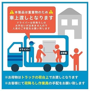 新品ケース有 半沢直樹 シーズン1＋２ 全12巻セット ホシザキ 冷蔵ショーケース「RTS-120STD」用追加棚網1枚＋