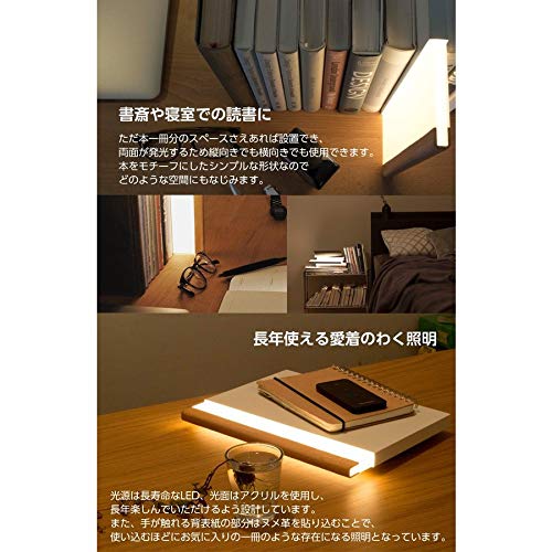 Amazon.co.jp : NIGHT BOOK ナイトブック【ホワイト】+おもてな