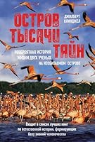 Ostrov tysjachi tajn. Neverojatnaja istorija zhizni dvukh uchenykh na neobitaemom ostrove 5389238834 Book Cover