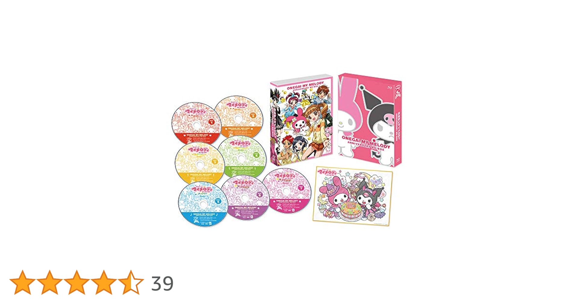 マイメロディ　DVDセット Amazon.co.jp: おねがいマイメロディ COMPLETE DVD-BOX : 森脇