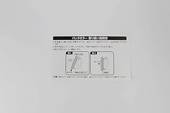 Amazon.co.jp: レーシングミク 2024Ver. ワイドミラー : おもちゃ
