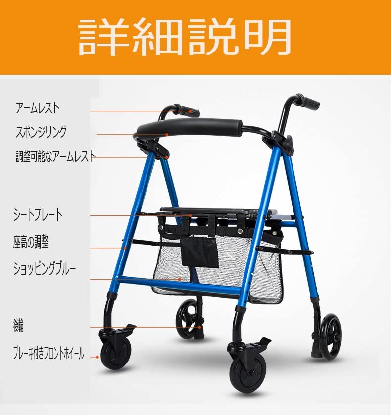 PCウォーカー 歩行器 歩行補助 【公式通販】