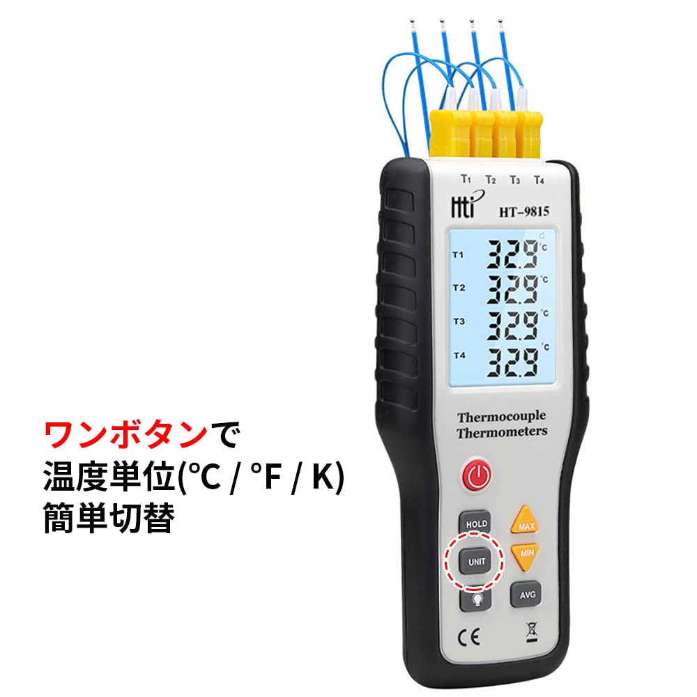 Amazon.co.jp: 熱電対温度計 kタイプ 4-チャンネル 熱電対4本付き -200