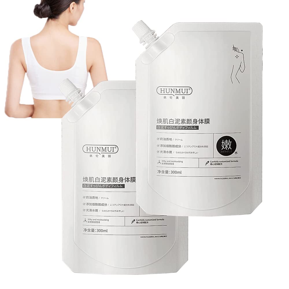 ボディクリーム＆美容液マスク Amazon | HUNMUI ホワイトニングボディマスク、300ML ホワイトニング