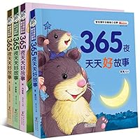 365????????4? 7511038670 Book Cover