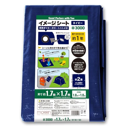 ブルーシート #3000」の人気商品一覧・価格比較 - 価格.com ブルーシート #3000」の人気商品一覧・価格比較 - 価格.com