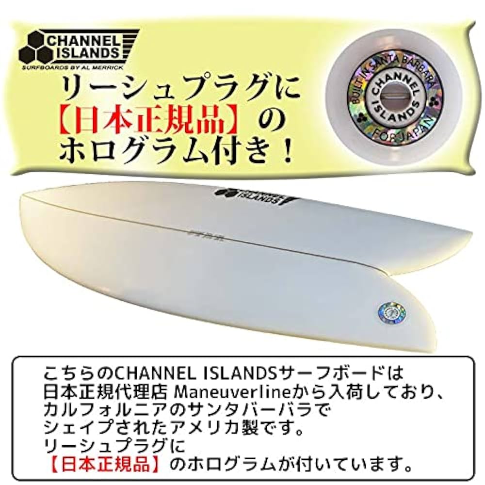 Amazon | Channel Islands AL MERRICK チャンネルアイランド