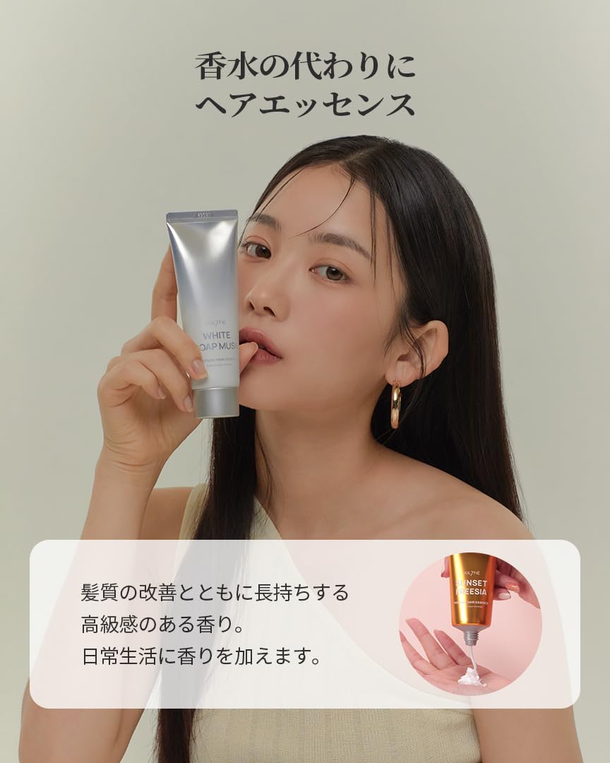 Amazon.co.jp: JUL7ME(ジュライミー) パフューム ヘアエッセンス サン