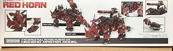 Amazon.co.jp: HMM レッドホーン ゾイド コトブキヤ ZOIDS
