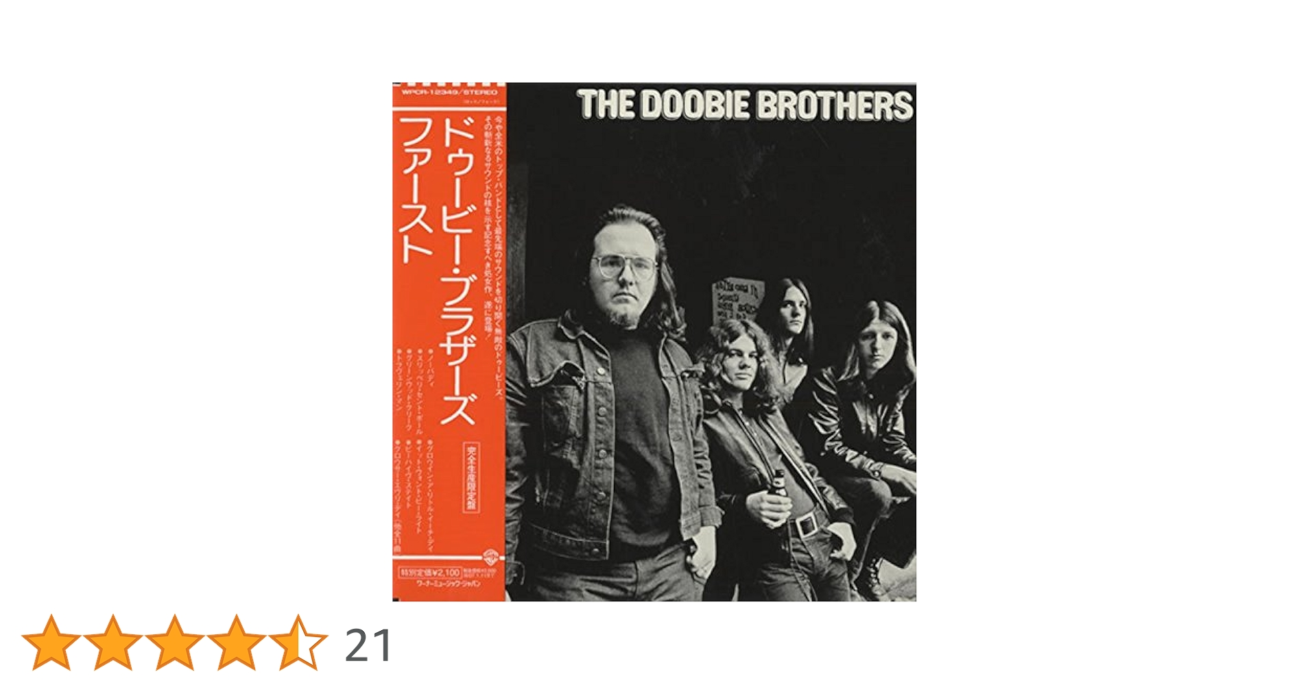 ドゥービー・ブラザーズ/紙ジャケット6タイトルセット 71UG59lVh7L._SY200_QL15_.jpg