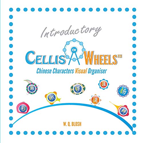 Introductory Cellis Wheels: Chinese Characters Visual Organiser