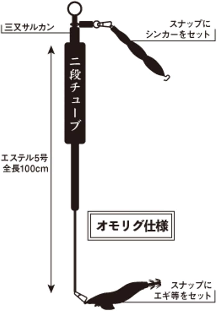 Amazon | 林釣漁具製作所(HAYASHI) 夜焚烏賊仕掛 逸品 | Hayashi