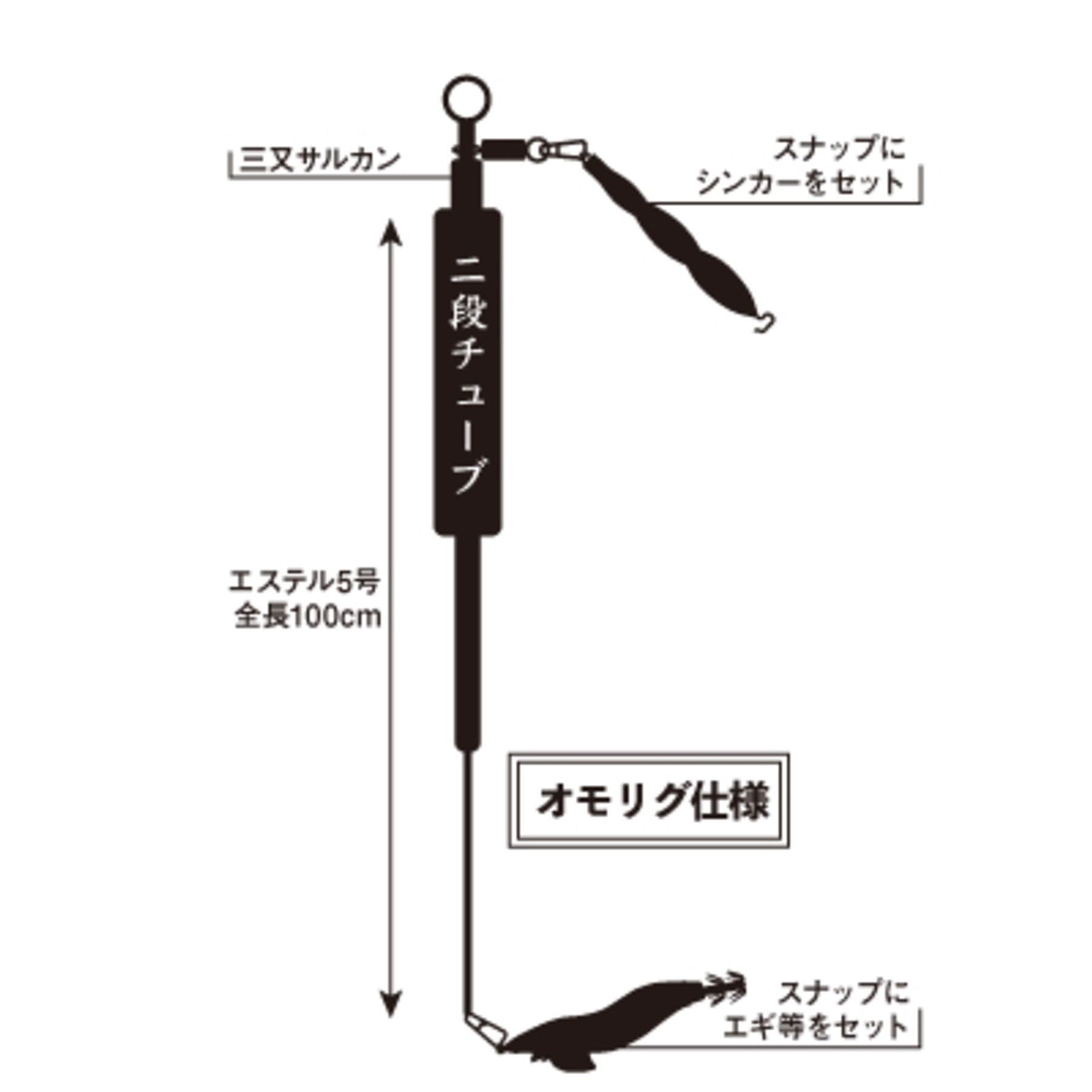 田村釣具　烏賊 田村釣具 烏賊