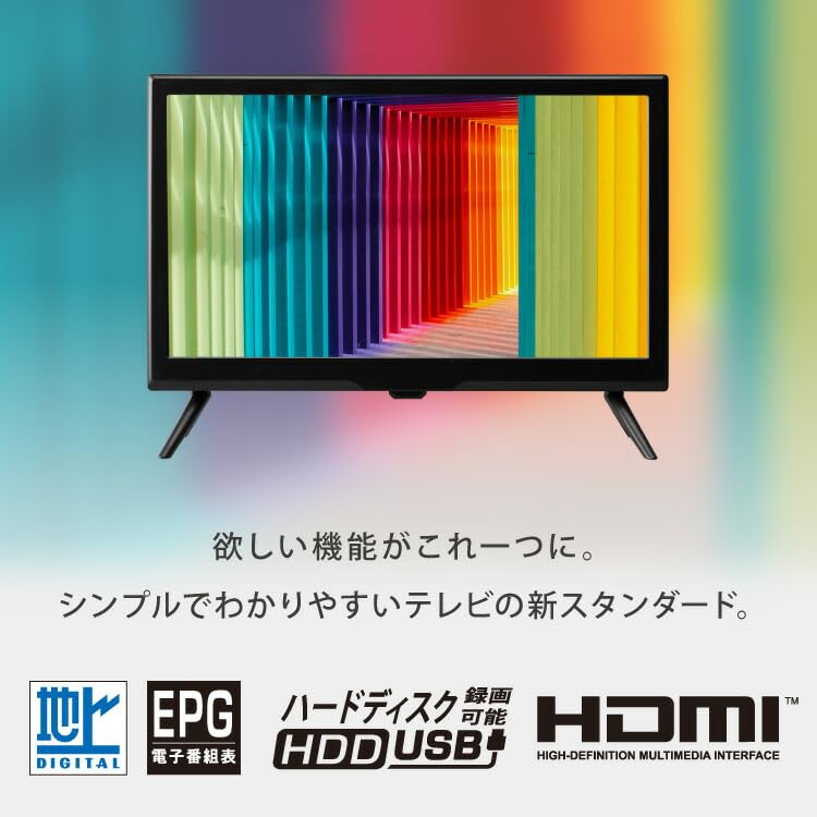Amazon | simplus 液晶テレビ 20インチ シングルチューナー 1波