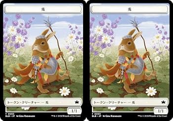 MTG ウサギ(RABBIT)トークン アーティストプルーフ ウサギ 1/1 MTG トークン 3枚 - アルフィーの冒険 (Alfie AA180