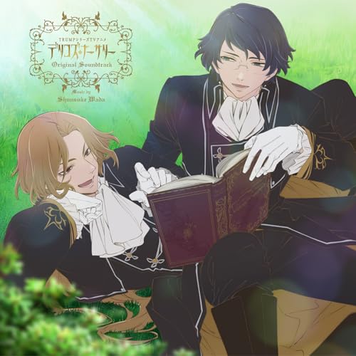 TRUMPシリーズTVアニメ『デリコズ・ナーサリー』Original Soundtrackのサムネイル