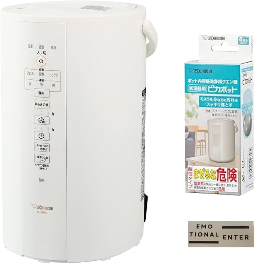 ご購入くださいませ。象印の加湿器4.０ℓ 象印 加湿器 スチーム式 4.0L」の人気商品一覧 | 安い商品を通販サイト