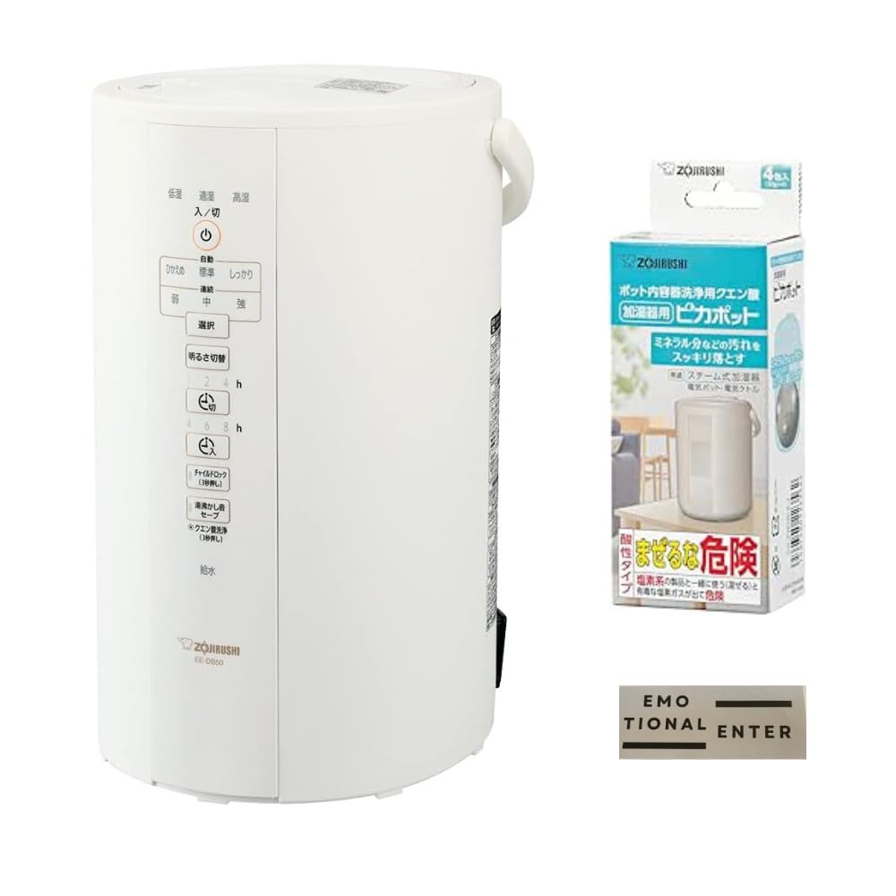 ご購入くださいませ。象印の加湿器4.０ℓ Amazon.co.jp: 象印 加湿器 【洗浄用クエン酸セット】長時間加湿タイプ