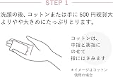 資生堂ジャパン エリクシール ホワイト ブライトニング ローションの商品画像
