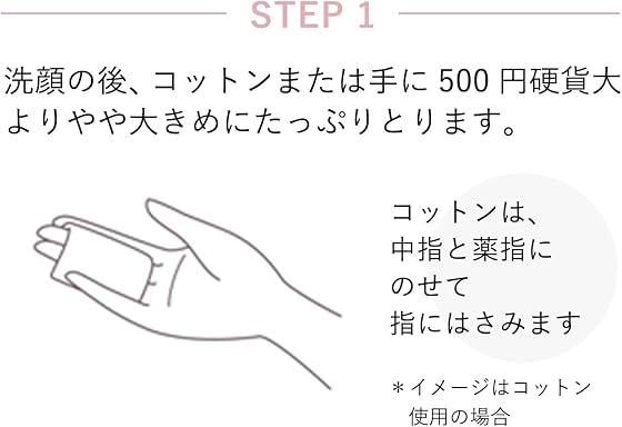資生堂ジャパン エリクシール ホワイト ブライトニング ローションの商品画像