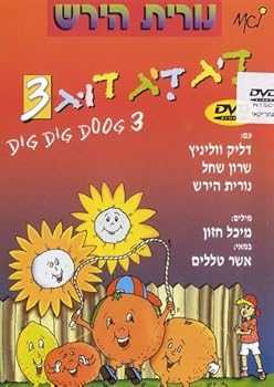 DVD Dig Dig Doog 3 Book