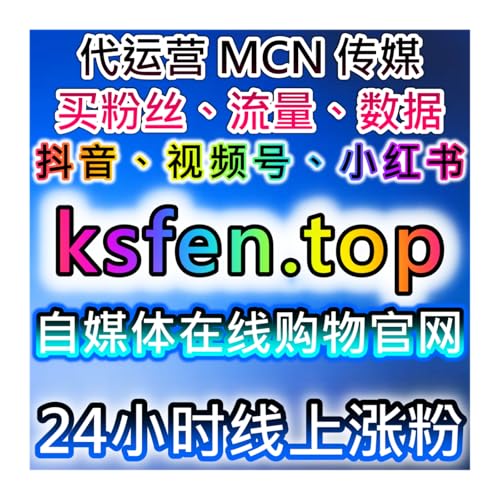 B站自动化平台！评论点赞+通用弹幕，专栏互动+全解锁日速高效增长