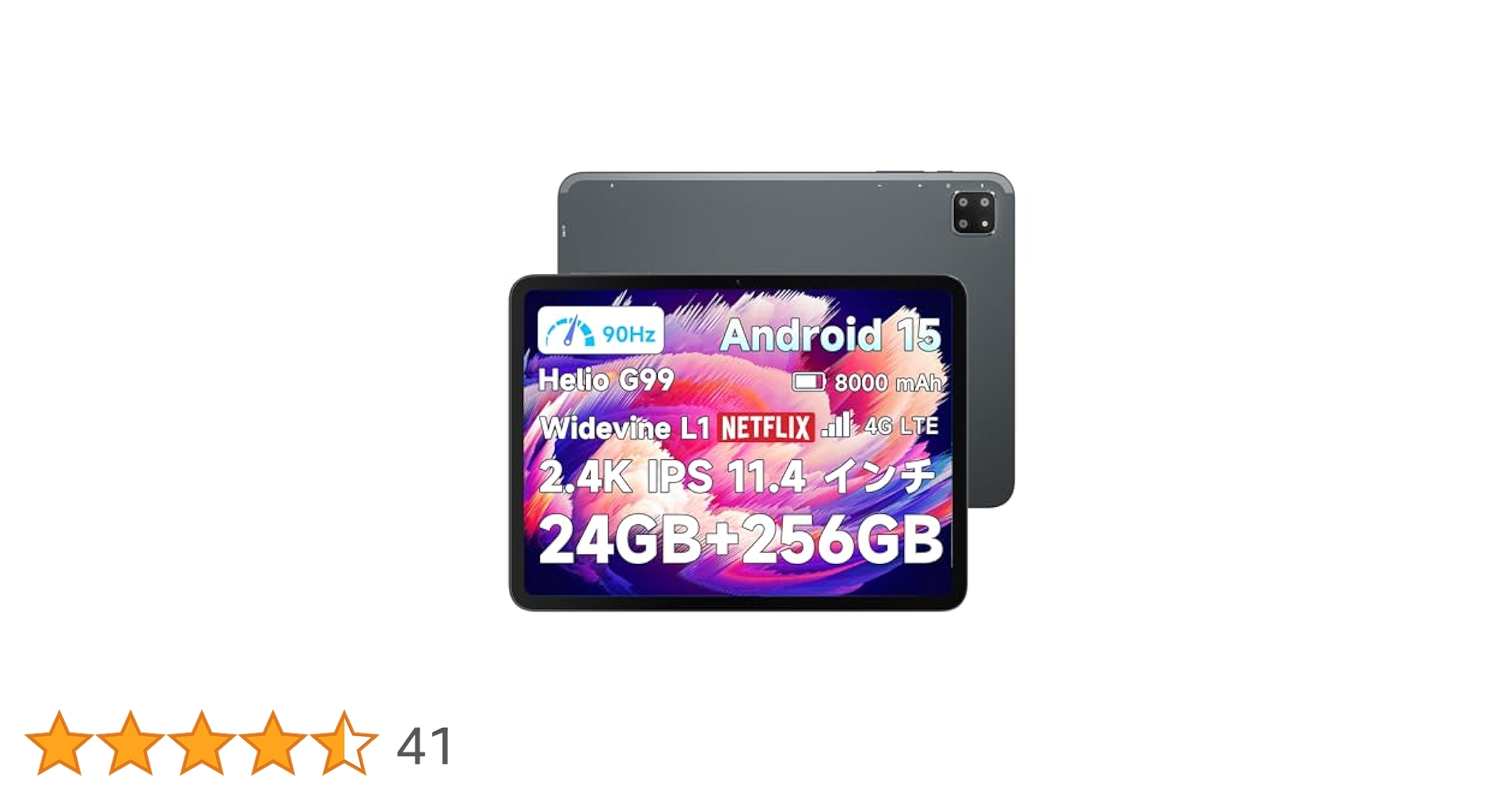 Bmax I12 Power タブレット Android 15搭載 Amazon.co.jp: 【BMAX I12 POWER Android 15 タブレット初登場